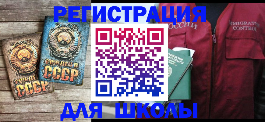 форма 3 в Ленинградской области