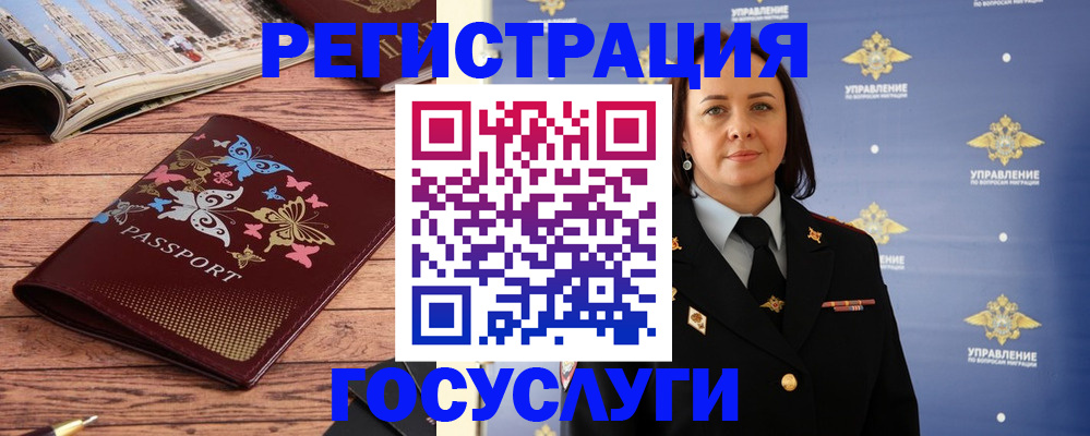 прописка для кредита в Ленинградской области