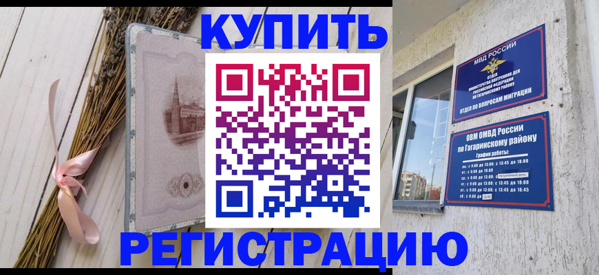 найти адрес прописки в Ленинградской области