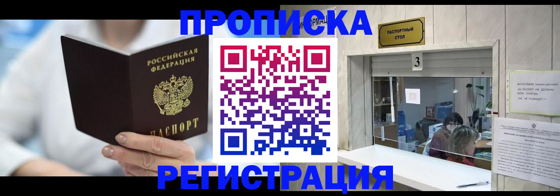 найти адрес прописки в Ленинградской области